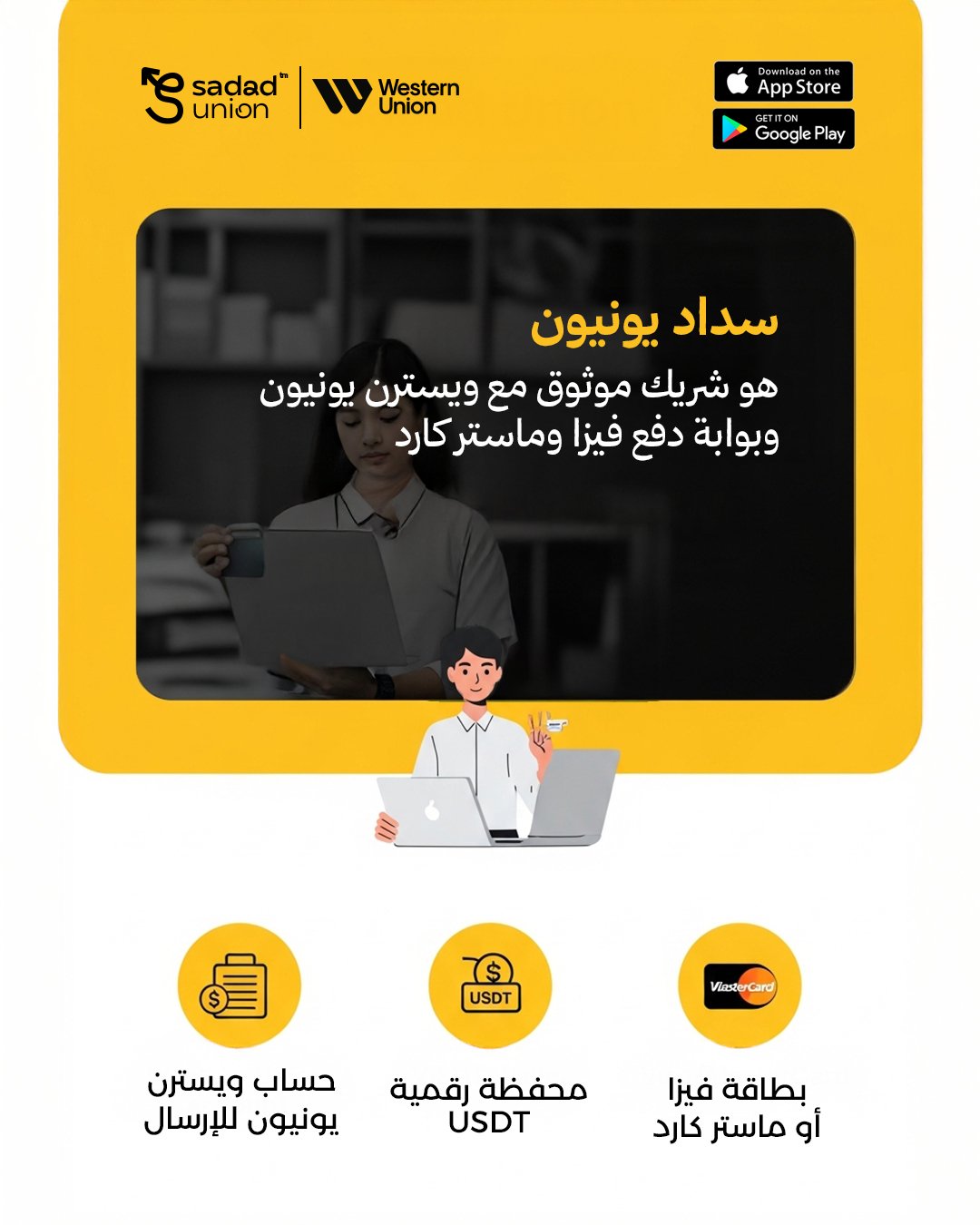 بحيرة