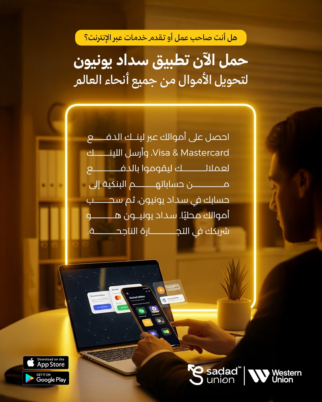 غابة