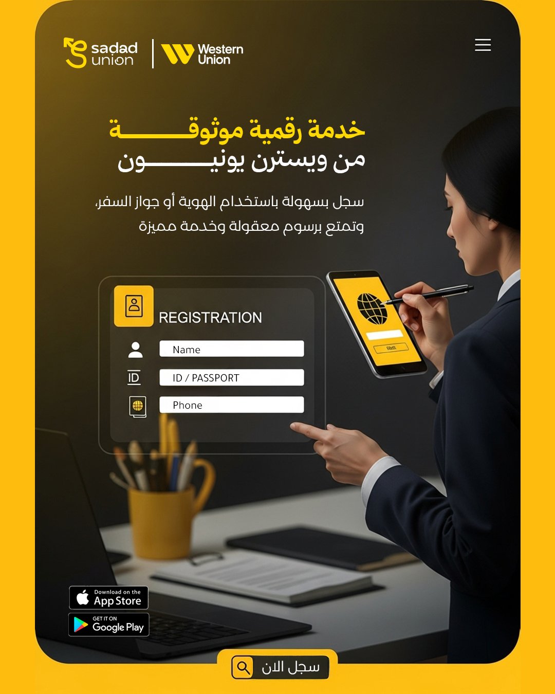 جبال